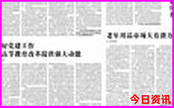 牡丹江夏天旅游必去景点